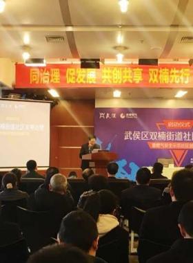 成都燃?xì)鈫尤細(xì)獍踩痉渡鐓^(qū)打造