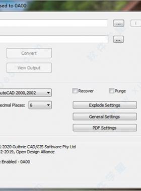 高版本CAD無(wú)法打開(kāi)解決軟件——dwgConvert(AutoCAD版本轉(zhuǎn)換器) 2020