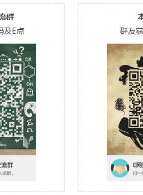 如何獲得注冊邀請碼、E點(diǎn)及網(wǎng)站VIP權(quán)限